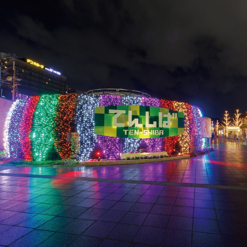 Welcoming Abeten Winter Present 2025 image