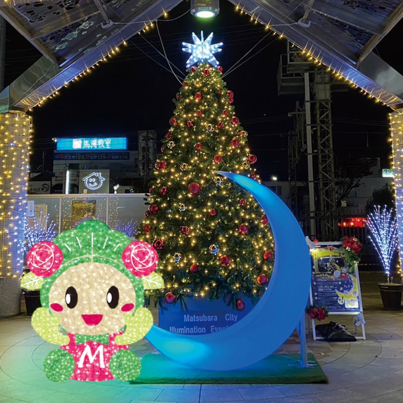 Matsubara Illumi 2025 Image