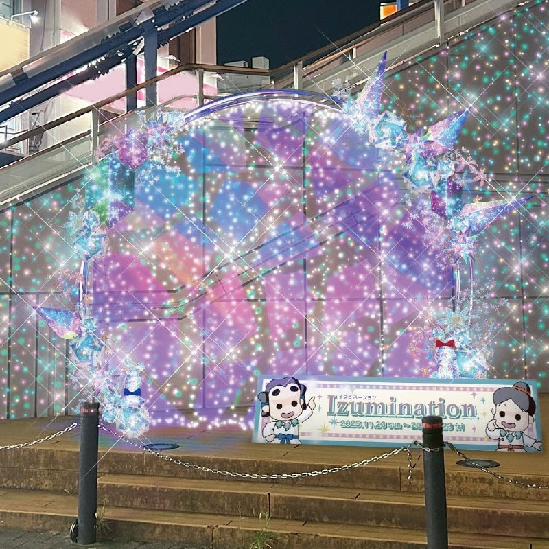 Izumination 2025 Image