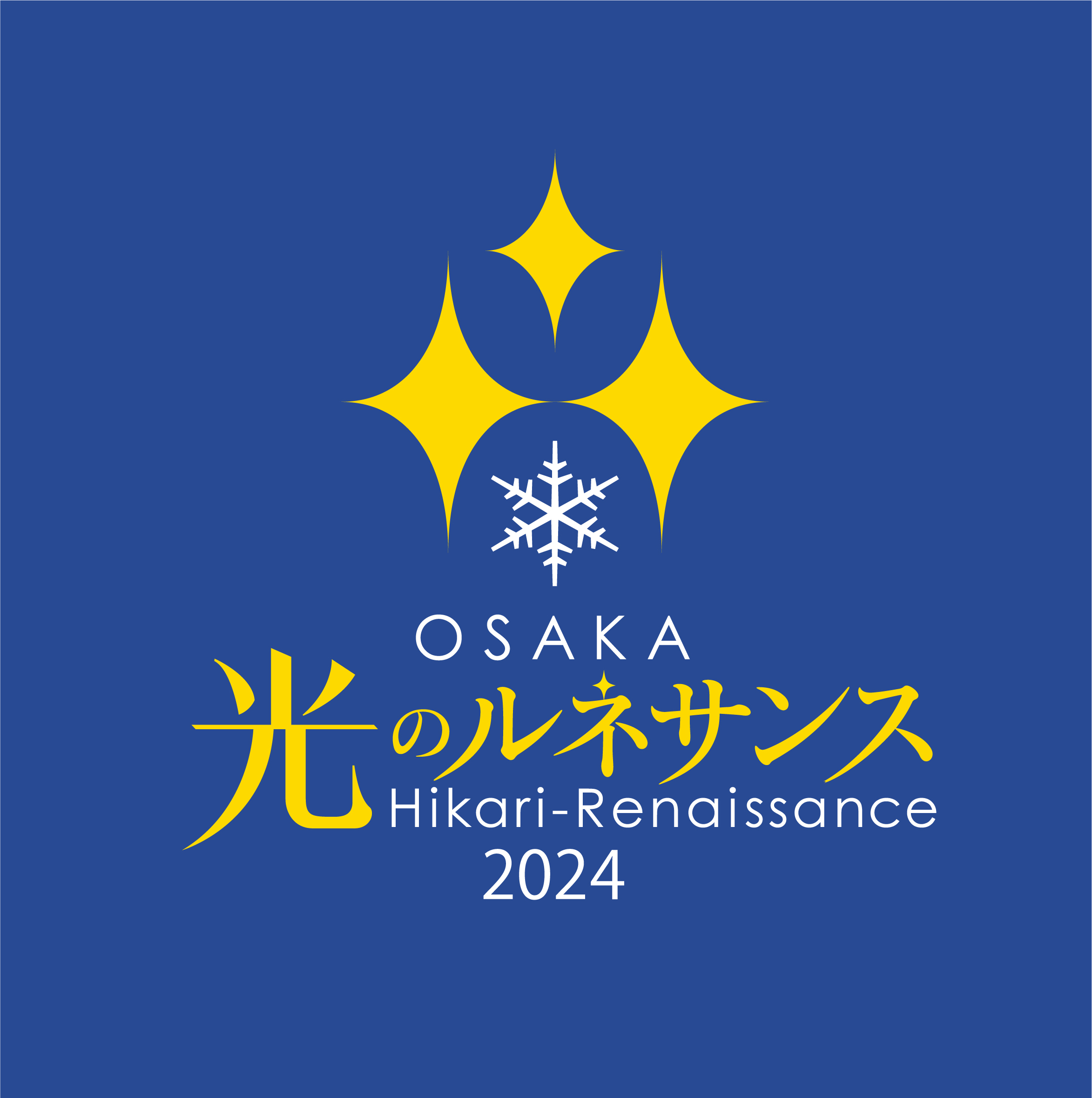 OSAKA光のルネサンス2024 ロゴ01