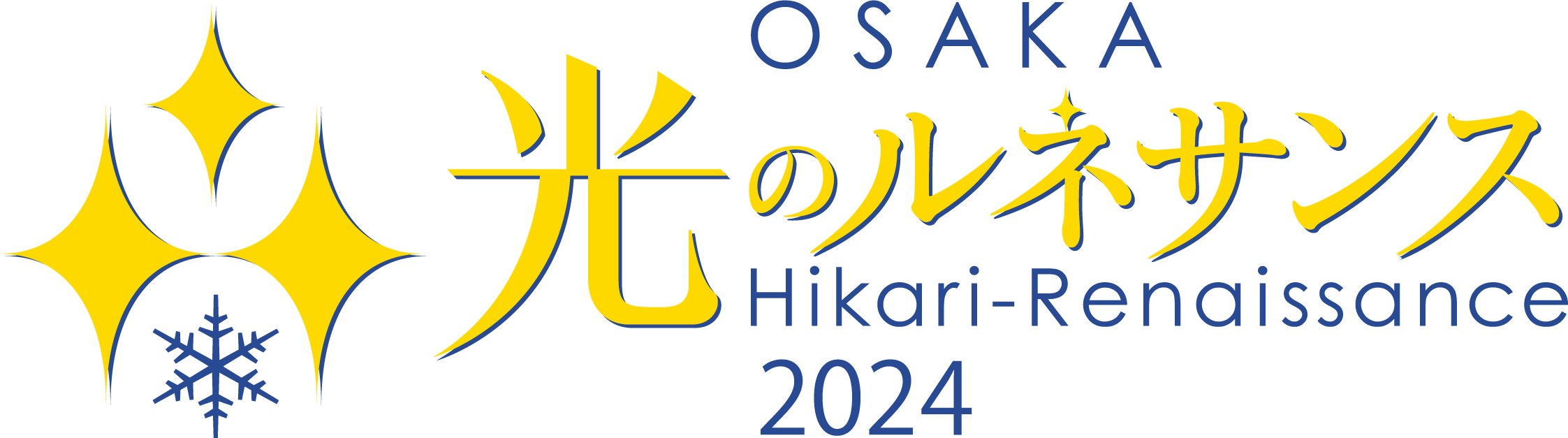 OSAKA光のルネサンス2024 ロゴ02