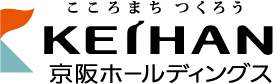 京阪ホールディングス